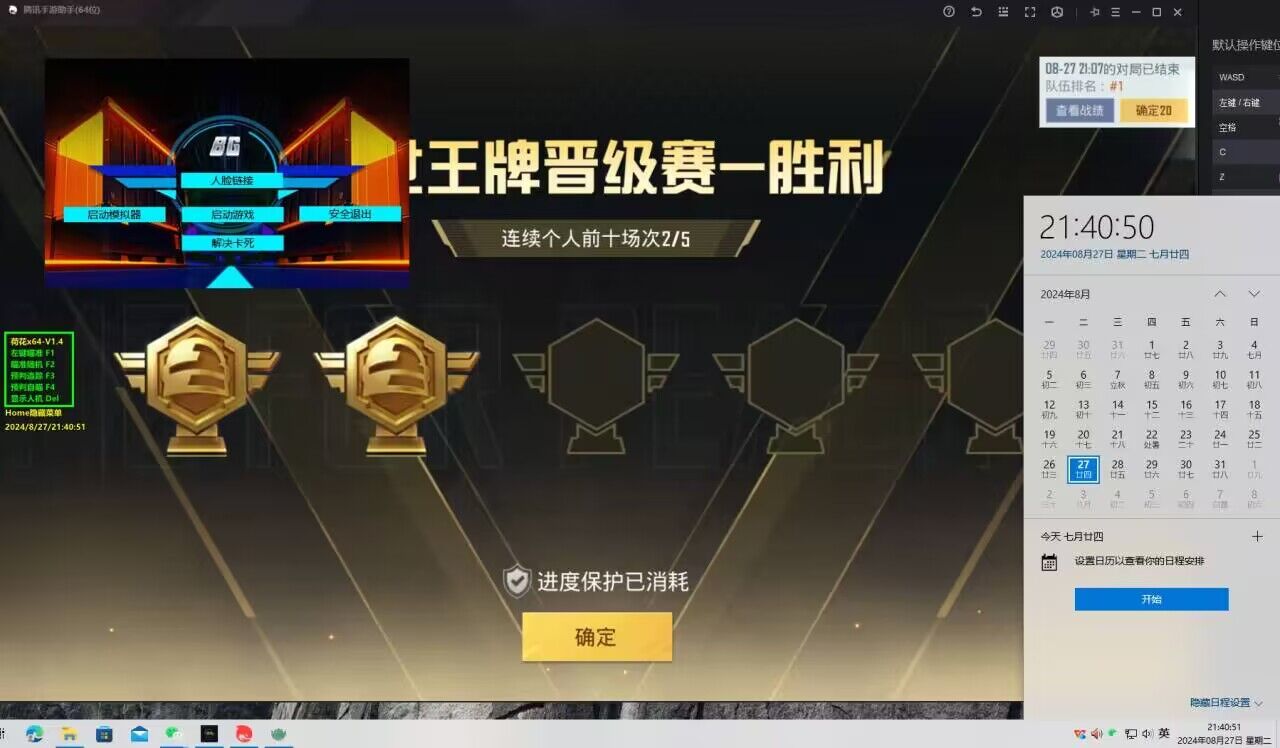 和平精英如何观战那些开外挂的人（和平精英如何观战人有没有开挂）