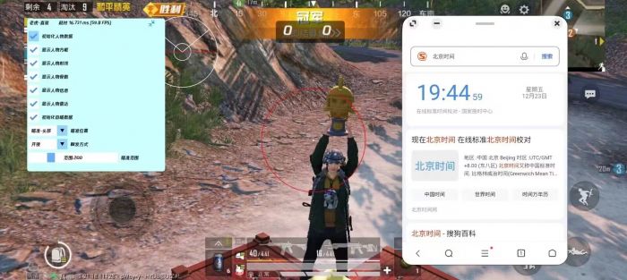 玩和平精英外挂多（玩和平精英外挂泛滥）